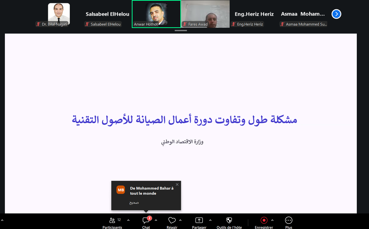 الشهادة الدولية لقياس مؤشرات الأداء (KPIs) | 09/2026