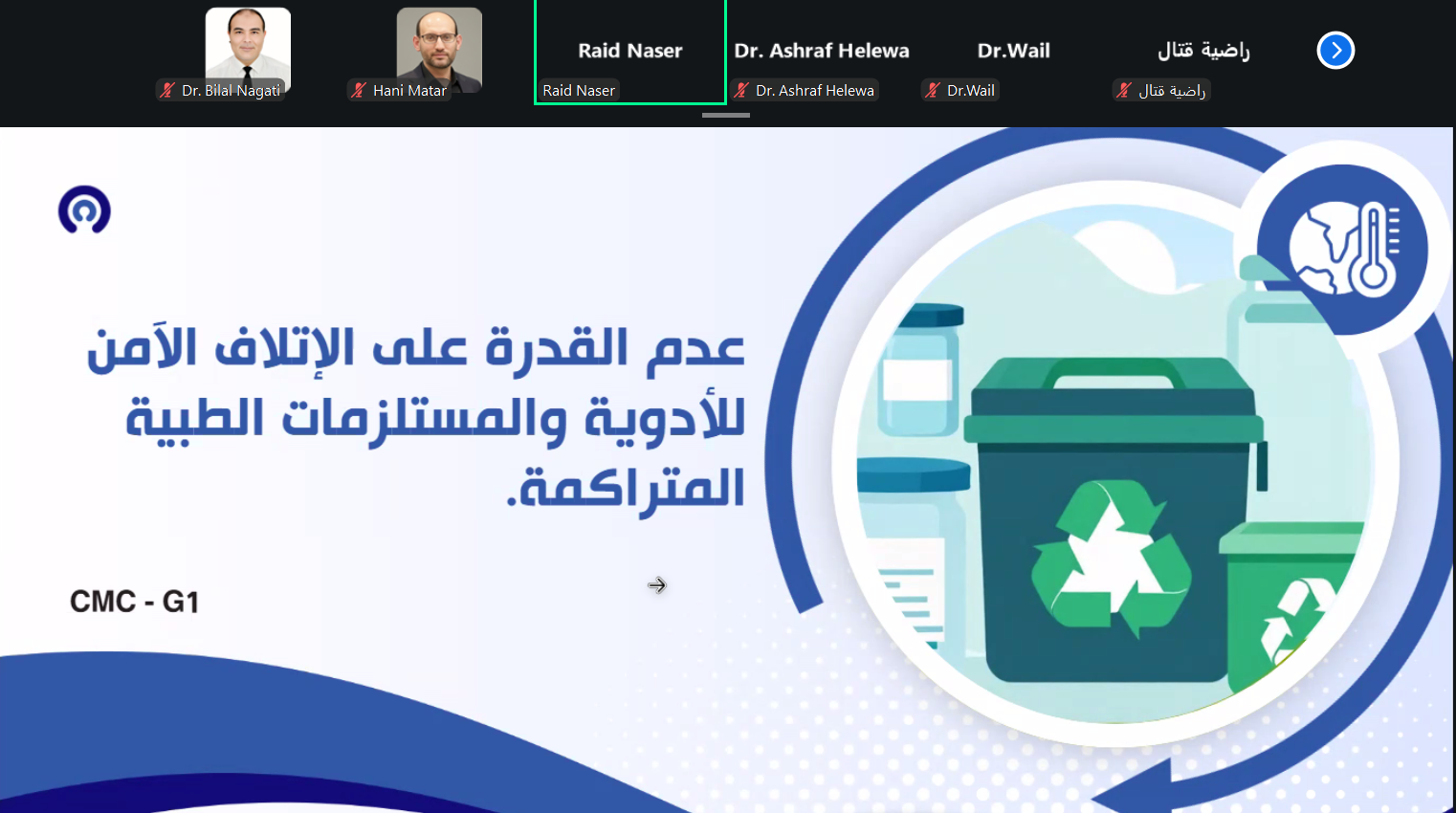 الشهادة الدولية لقياس مؤشرات الأداء (KPIs) | 08/2026